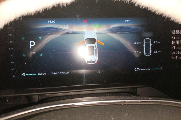 Used CHANGAN CS75 PLUS 2025 4th Generation UItra 2.0T New Blue Whale Engine – Wind Style Instrument Cluster