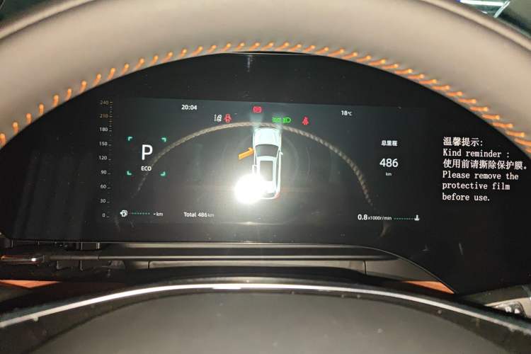 Used CHANGAN CS75 PLUS 2025 4th Generation 1.5T New Blue Whale Smart Luxury Edition Instrument Cluster