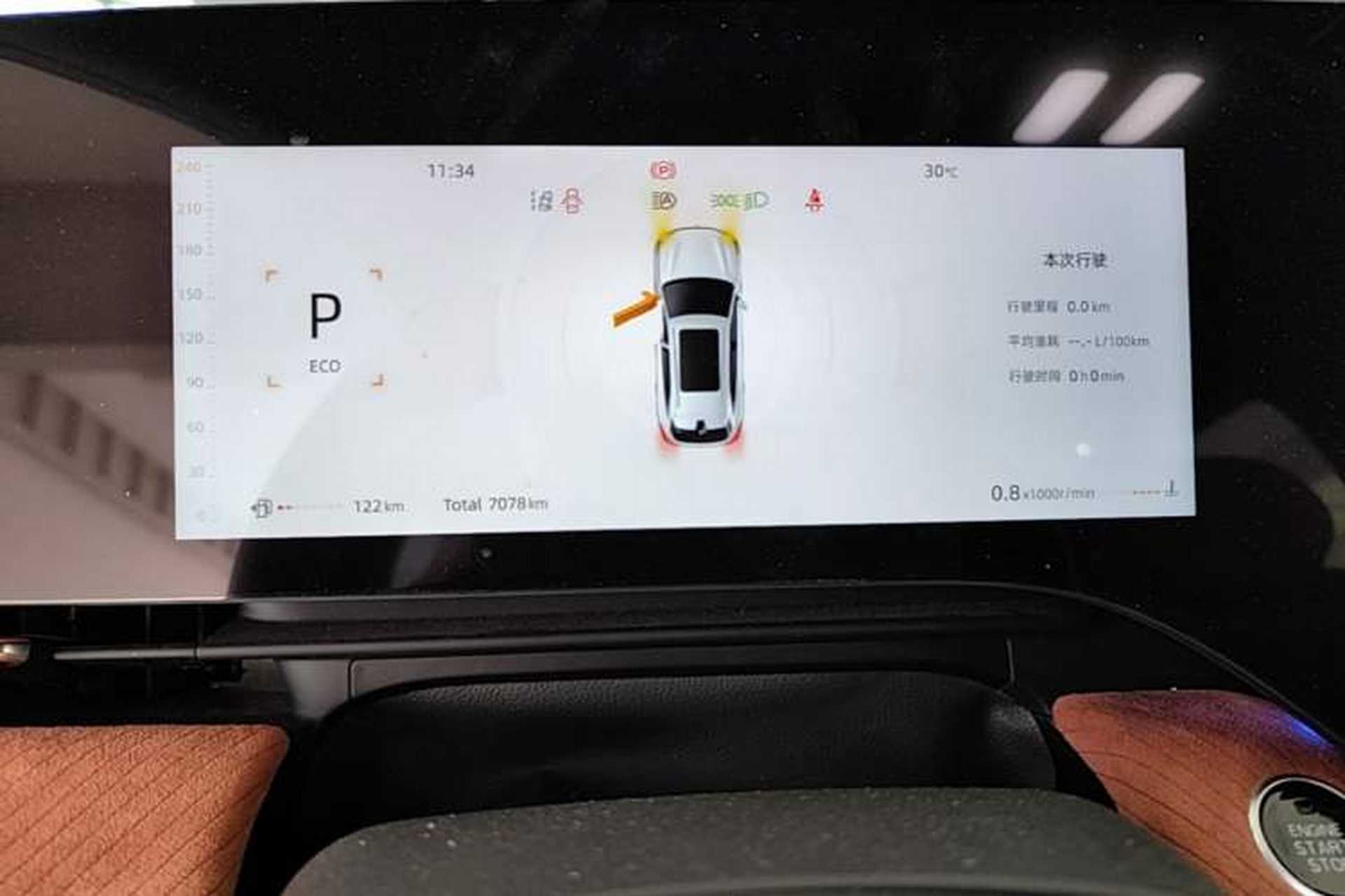 Used CHANGAN CS75 PLUS 2025 4th Generation UItra 2.0T New Blue Whale Smart Intelligent Powertrain Version Instrument Cluster