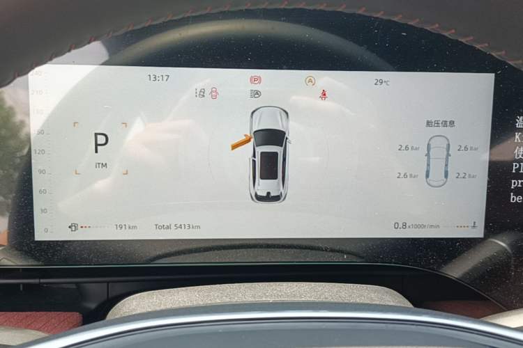 Used CHANGAN CS75 PLUS 2025 4th Generation UItra 2.0T New Blue Whale – Smart & Powerful Version Instrument Cluster