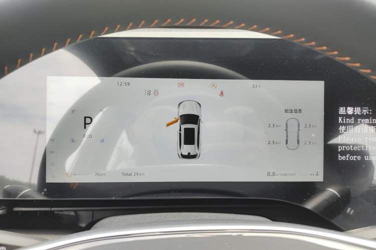 Used CHANGAN CS75 PLUS 2025 4th Generation 1.5T New Blue Whale Smart Luxury Edition Instrument Cluster