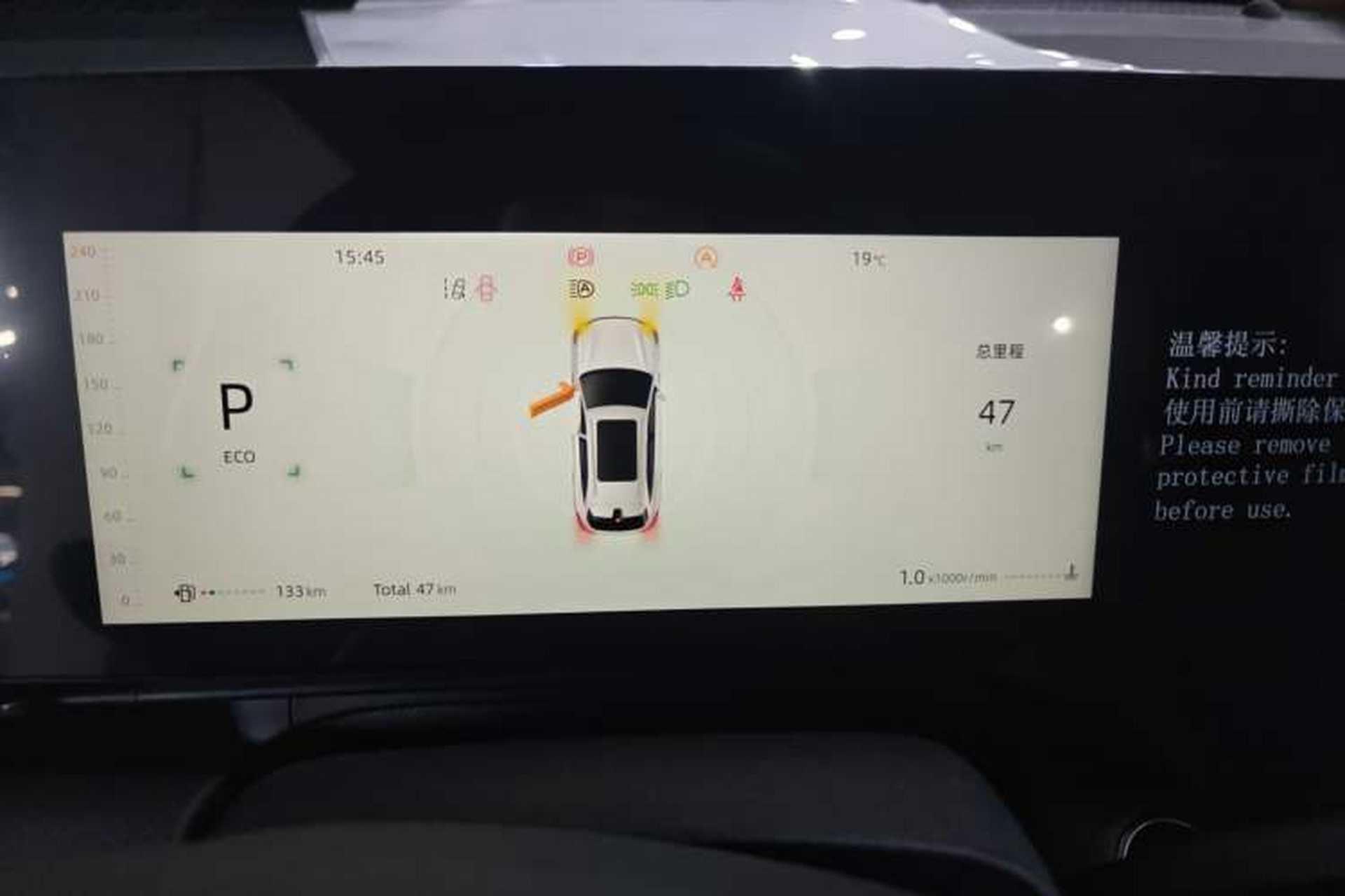 Used CHANGAN CS75 PLUS 2025 4th Generation UItra 2.0T New Blue Whale – Smart & Powerful Version Instrument Cluster
