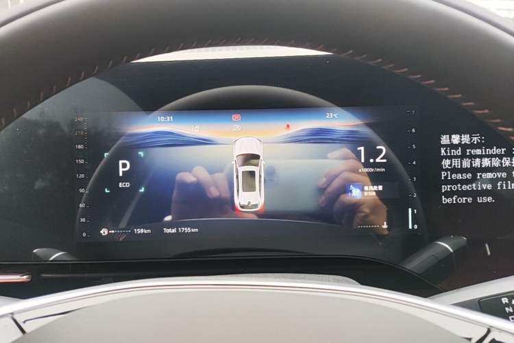 Used CHANGAN CS75 PLUS 2025 4th Generation UItra 2.0T New Blue Whale Engine – Wind Style Instrument Cluster