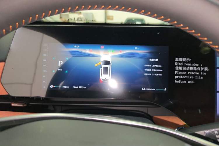 Used CHANGAN CS75 PLUS 2025 4th Generation UItra 2.0T New Blue Whale Engine – Cloud Edition Instrument Cluster