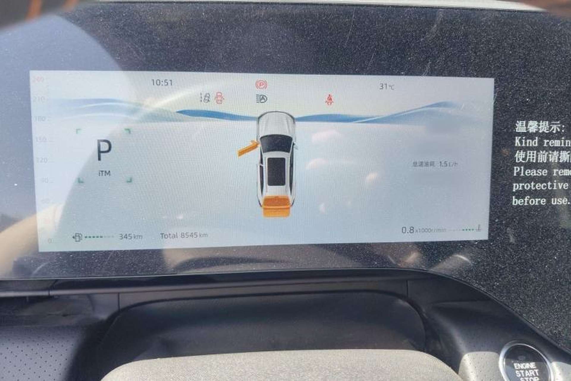 Used CHANGAN CS75 PLUS 2025 4th Generation UItra 2.0T New Blue Whale Engine – Cloud Edition Instrument Cluster