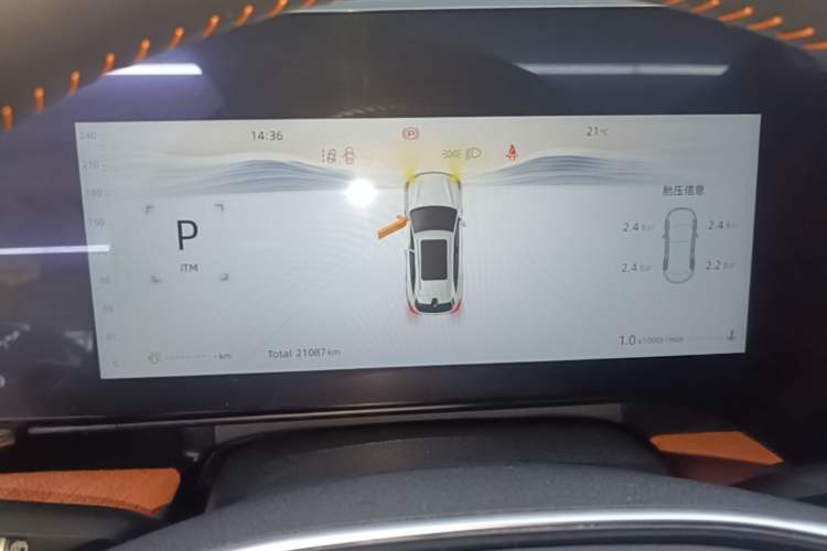 Used CHANGAN CS75 PLUS 2025 4th Generation 1.5T New Blue Whale Smart Luxury Edition Instrument Cluster