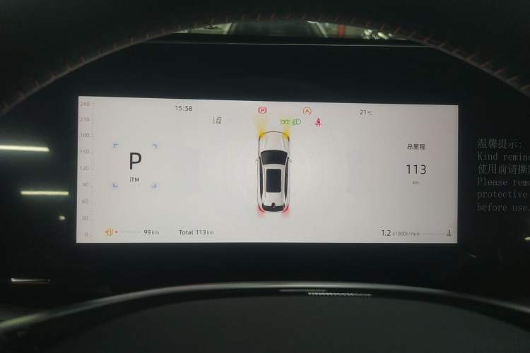 Used CHANGAN CS75 PLUS 2025 4th Generation UItra 2.0T New Blue Whale – Smart & Powerful Version Instrument Cluster