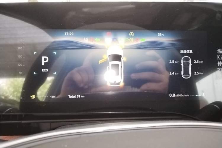 Used CHANGAN CS75 PLUS 2025 4th Generation 1.5T New Blue Whale Smart Luxury Edition Instrument Cluster