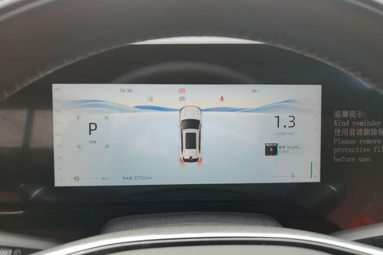 Used CHANGAN CS75 PLUS 2025 4th Generation 1.5T New Blue Whale Smart Flagship Version Instrument Cluster