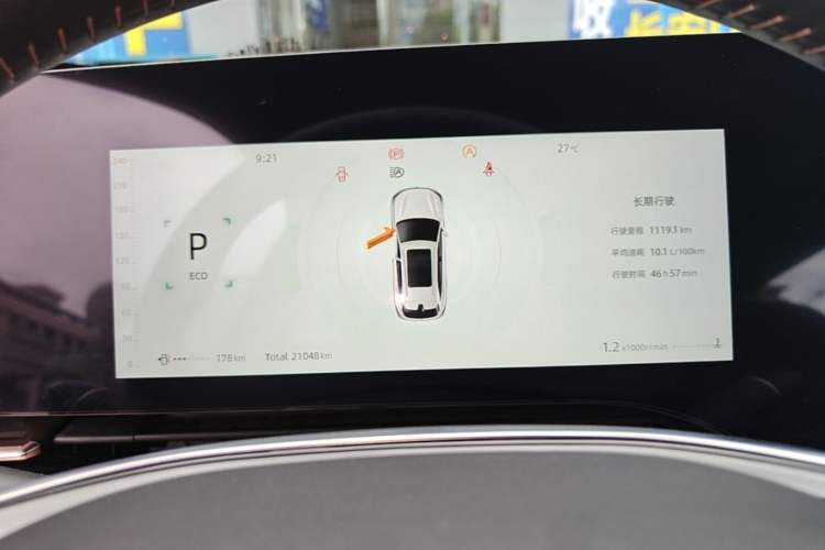 Used CHANGAN CS75 PLUS 2025 4th Generation UItra 2.0T New Blue Whale Smart Intelligent Powertrain Version Instrument Cluster