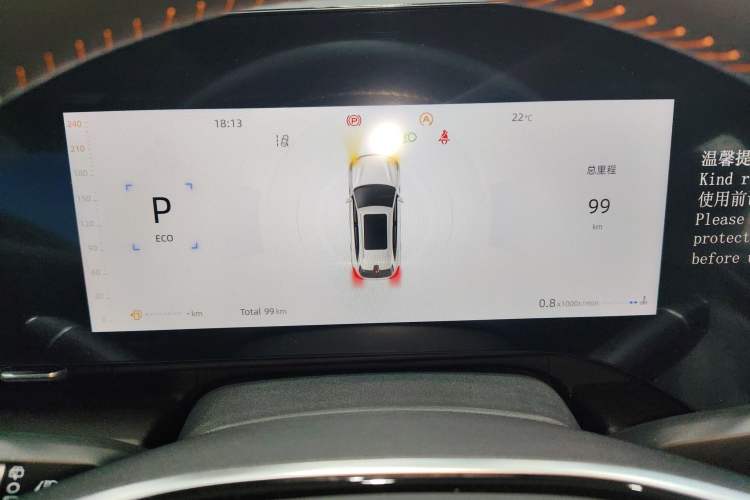 Used CHANGAN CS75 PLUS 2025 Model, 4th Generation 1.5T New Blue Whale Smart Excellence Version Instrument Cluster