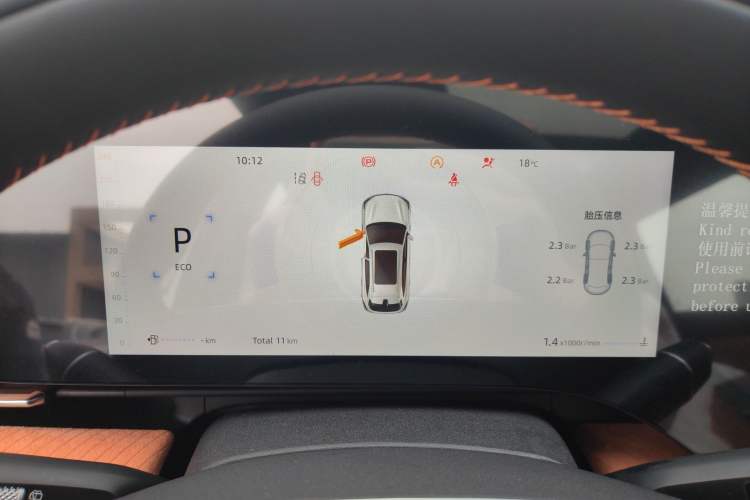 Used CHANGAN CS75 PLUS 2025 4th Generation 1.5T New Blue Whale Smart Luxury Edition Instrument Cluster