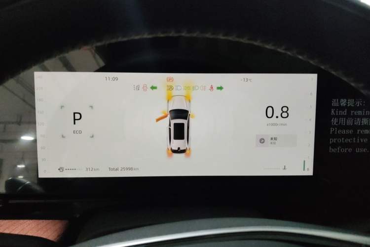 Used CHANGAN CS75 PLUS 2025 4th Generation 1.5T New Blue Whale Smart Luxury Edition Instrument Cluster