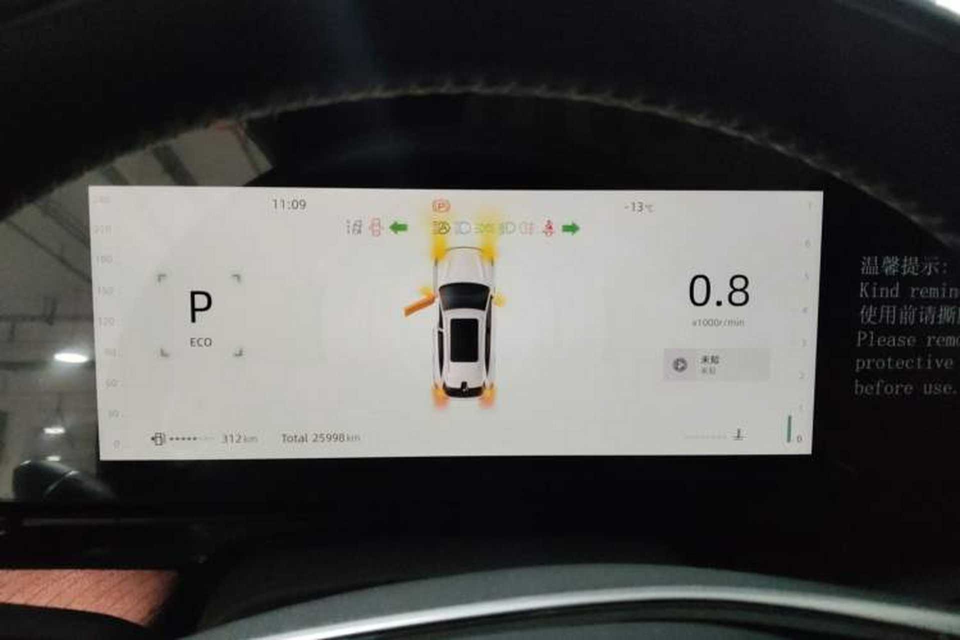 Used CHANGAN CS75 PLUS 2025 4th Generation 1.5T New Blue Whale Smart Luxury Edition Instrument Cluster