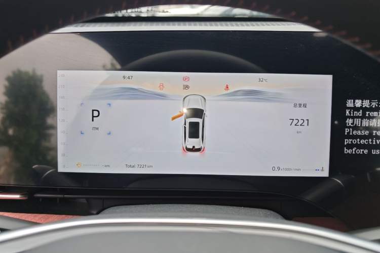 Used CHANGAN CS75 PLUS 2025 4th Generation UItra 2.0T New Blue Whale Smart Intelligent Powertrain Version Instrument Cluster
