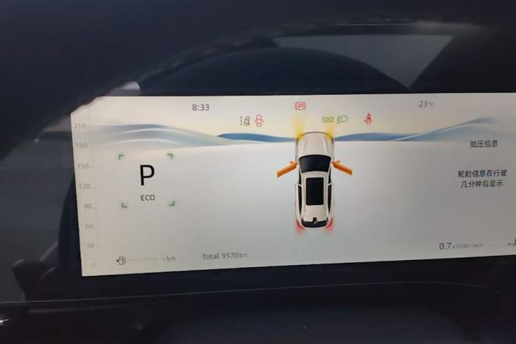 Used CHANGAN CS75 PLUS 2025 4th Generation 1.5T New Blue Whale Smart Flagship Version Instrument Cluster