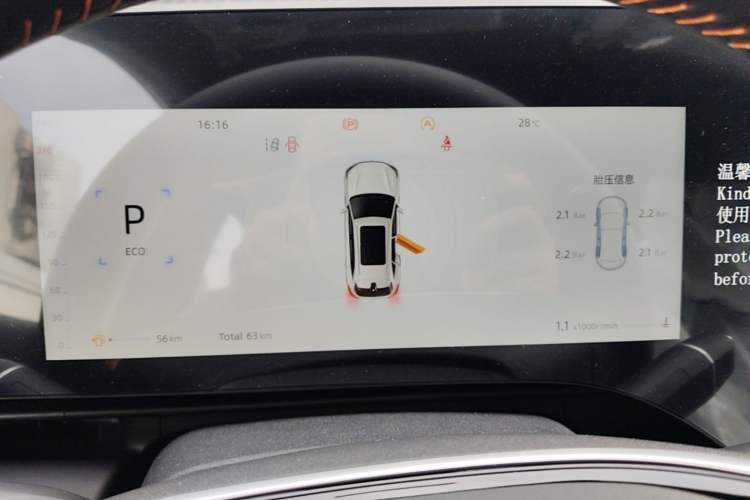 Used CHANGAN CS75 PLUS 2025 Model, 4th Generation 1.5T New Blue Whale Smart Excellence Version Instrument Cluster