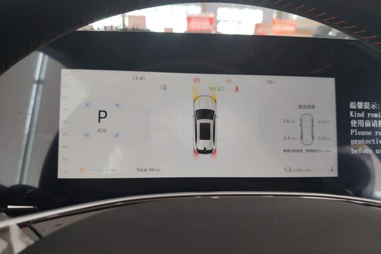 Used CHANGAN CS75 PLUS 2025 Model, 4th Generation 1.5T New Blue Whale Smart Excellence Version Instrument Cluster