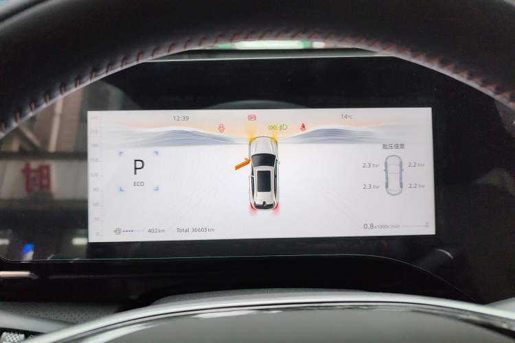 Used CHANGAN CS75 PLUS 2025 4th Generation 1.5T New Blue Whale Smart Flagship Version Instrument Cluster