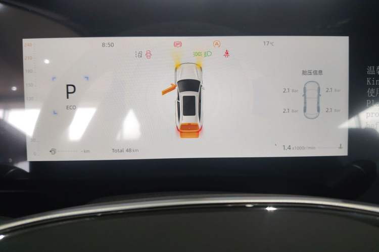 Used CHANGAN CS75 PLUS 2025 4th Generation 1.5T New Blue Whale Smart Luxury Edition Instrument Cluster