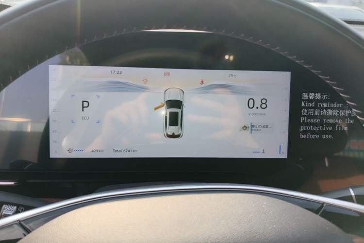 Used CHANGAN CS75 PLUS 2025 4th Generation 1.5T New Blue Whale Smart Luxury Edition Instrument Cluster