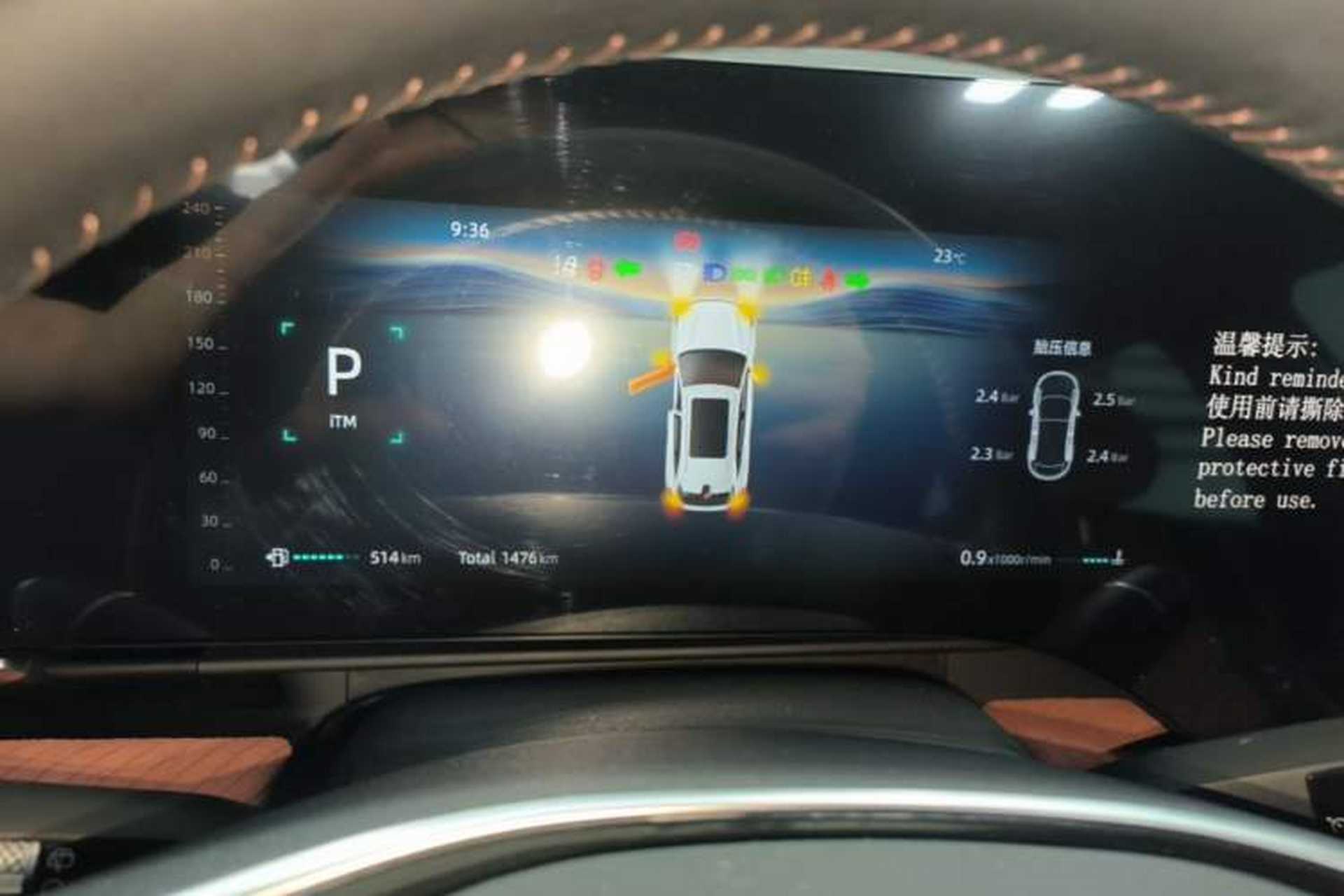 Used CHANGAN CS75 PLUS 2025 4th Generation UItra 2.0T New Blue Whale Engine – Wind Style Instrument Cluster