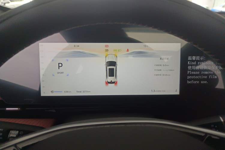 Used CHANGAN CS75 PLUS 2025 4th Generation 1.5T New Blue Whale Smart Luxury Edition Instrument Cluster