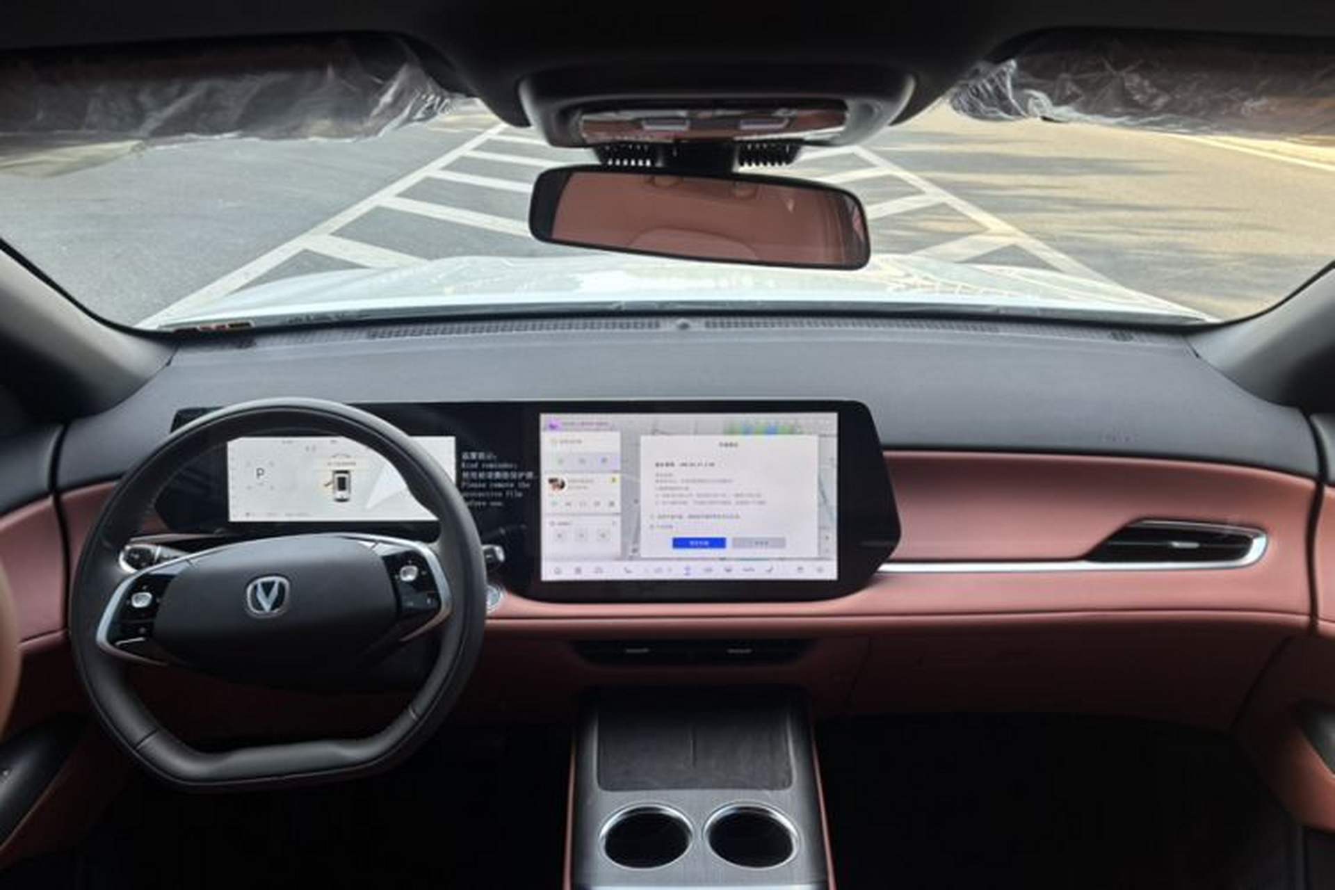 Used CHANGAN CS75 PLUS 2025 4th Generation 1.5T New Blue Whale Smart Whale Enjoyment Edition Interior 3