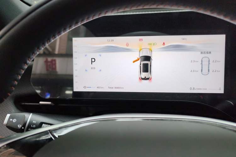 Used CHANGAN CS75 PLUS 2025 4th Generation 1.5T New Blue Whale Smart Flagship Version Odometer Close Up