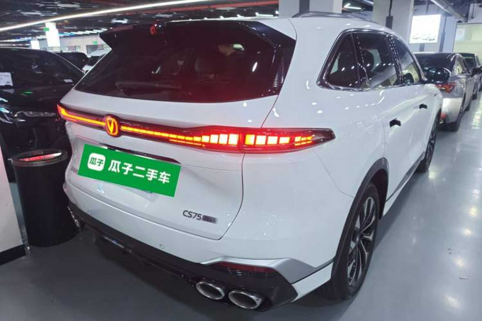 Used CHANGAN CS75 PLUS 2025 4th Generation UItra 2.0T New Blue Whale – Smart & Powerful Version Rear Right 45 Deg
