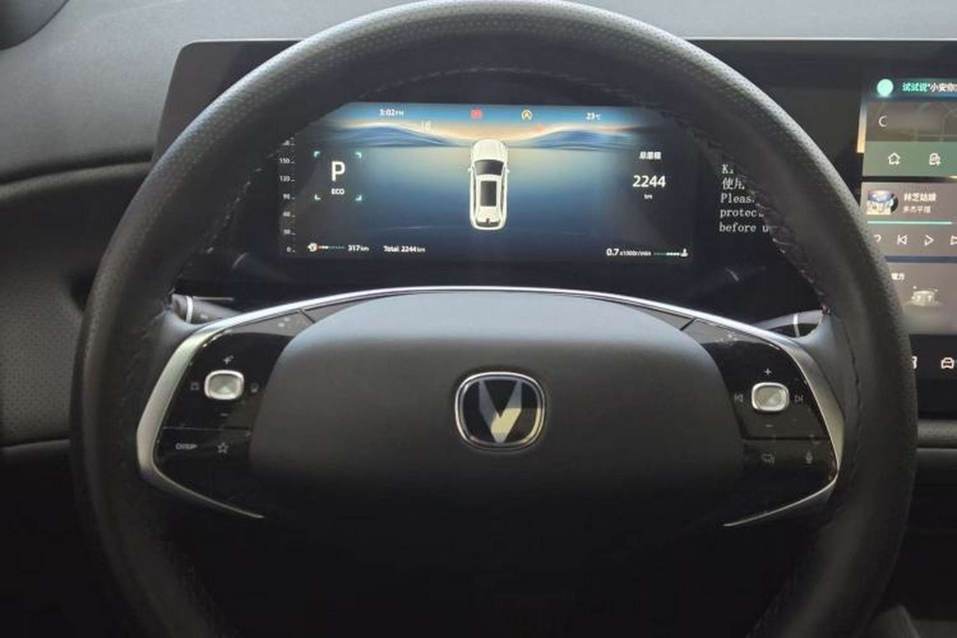 Used CHANGAN CS75 PLUS 2025 4th Generation 1.5T New Blue Whale Smart Luxury Edition Steering Wheel