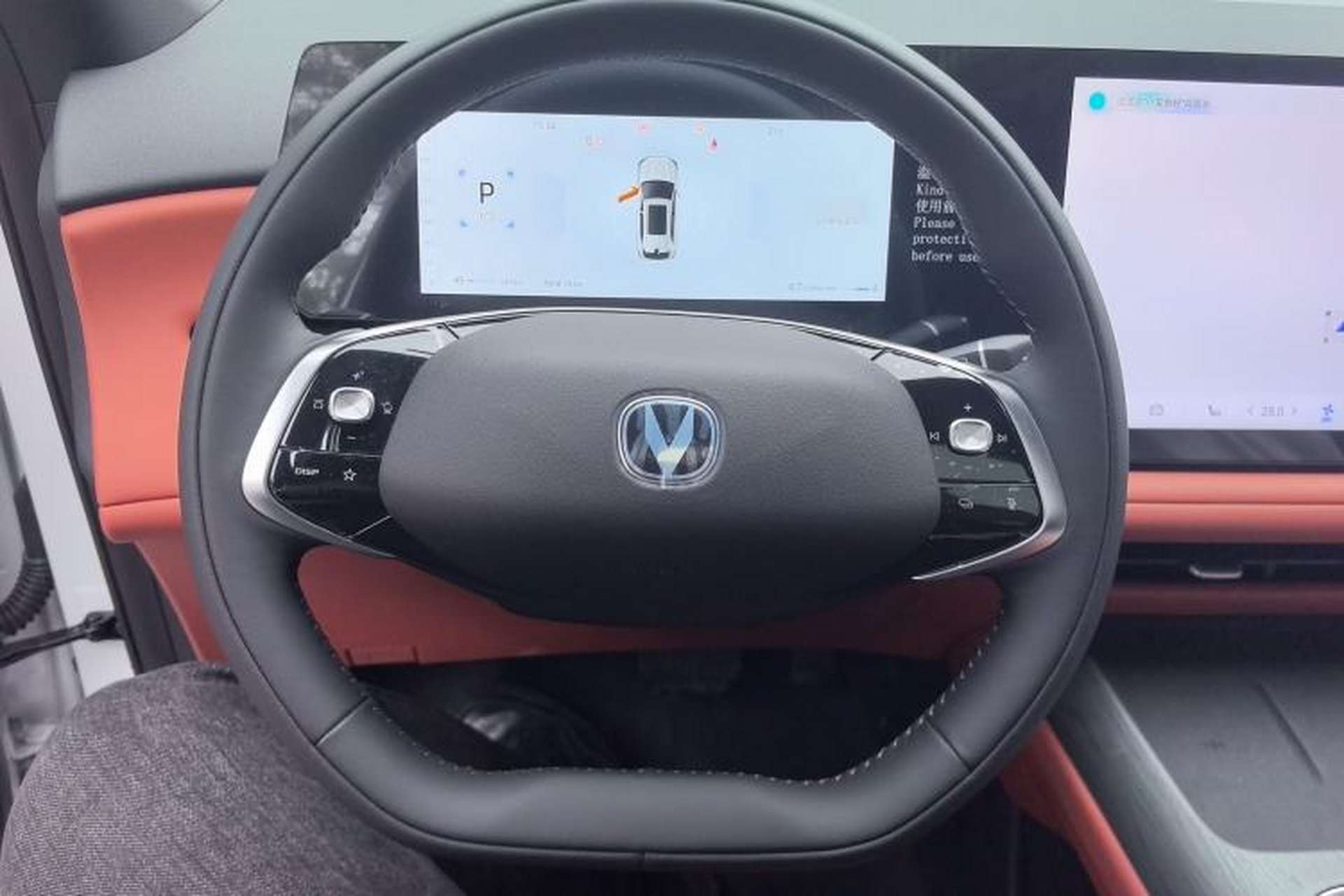 Used CHANGAN CS75 PLUS 2025 Model, 4th Generation 1.5T New Blue Whale Smart Excellence Version Steering Wheel