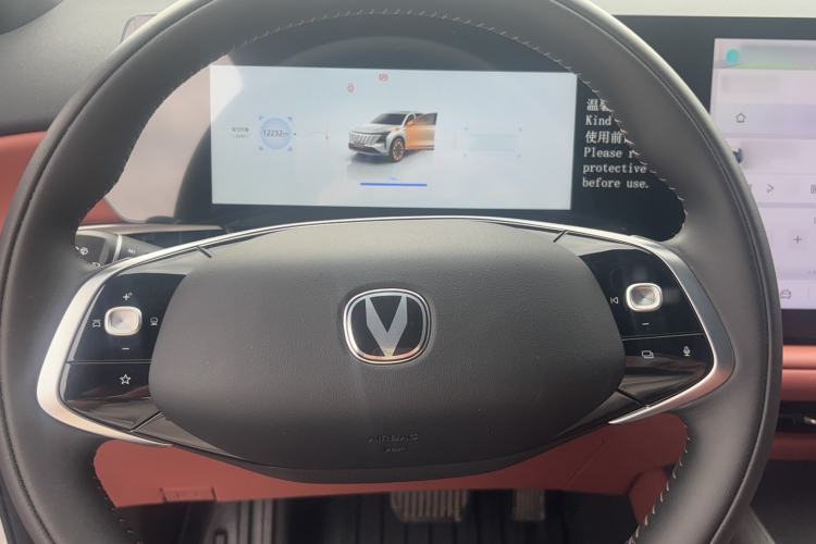 Used CHANGAN CS75 PLUS 2025 4th Generation 1.5T New Blue Whale Smart Whale Enjoyment Edition Steering Wheel