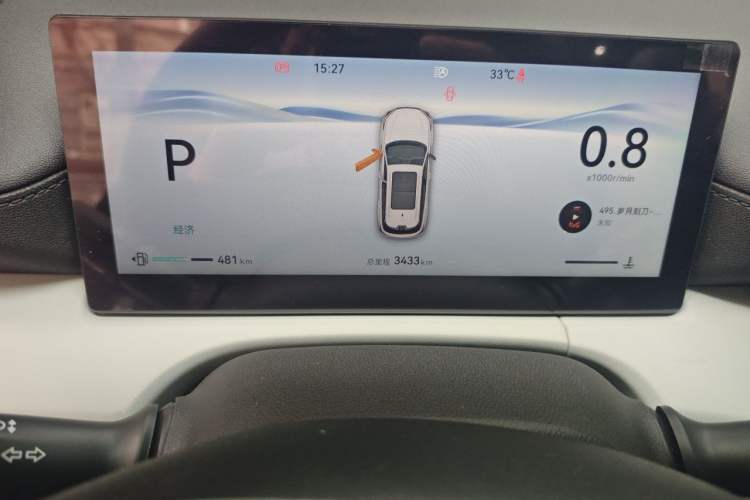 Used CHANGAN CS75 PLUS 2026 Model, Smart Champion Edition 1.5T New Blue Whale Smart Navigation Version Instrument Cluster