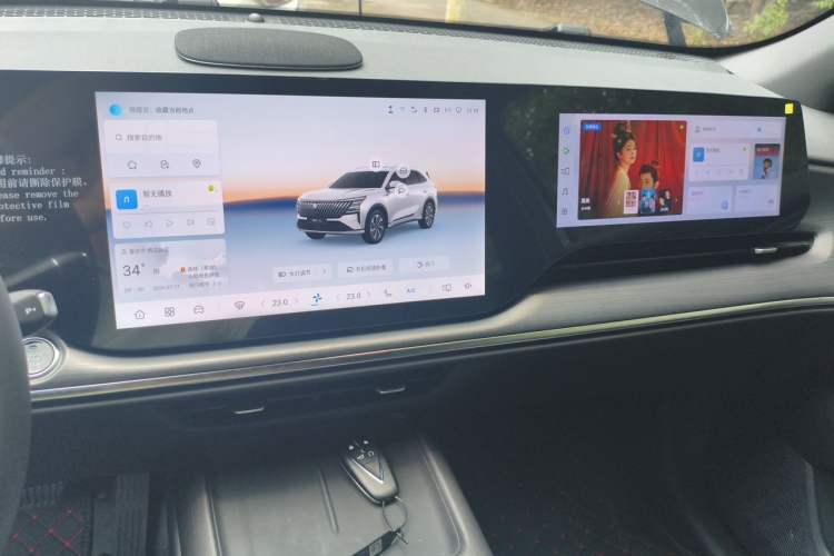 Used CHANGAN CS75 PLUS 2026 Model Fourth-Generation 1.5T Blue Whale Super Engine—Flagship Edition Audio And AC Panel