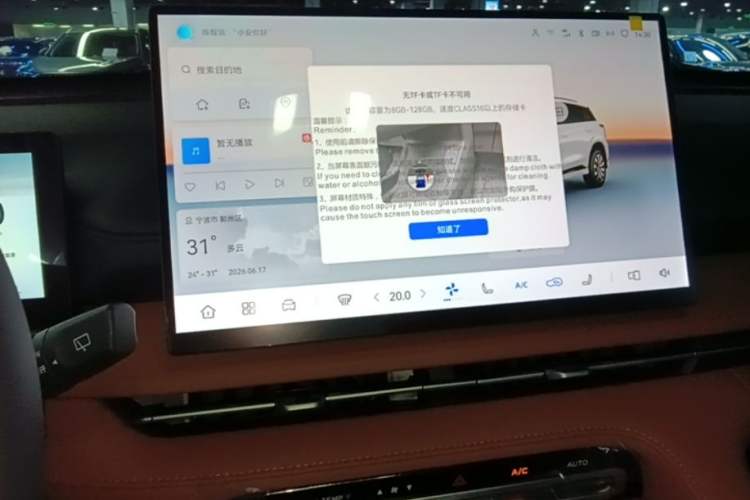 Used CHANGAN CS75 PLUS 2026 Model, Smart Champion Edition 1.5T New Blue Whale Smart Navigation Version Audio And AC Panel