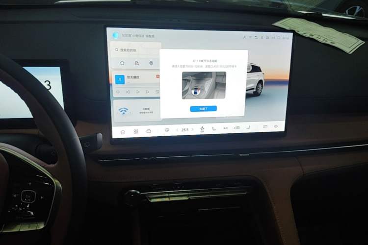 Used CHANGAN CS75 PLUS 2026 Model, Smart Champion Edition 1.5T New Blue Whale Smart Navigation Version Audio And AC Panel