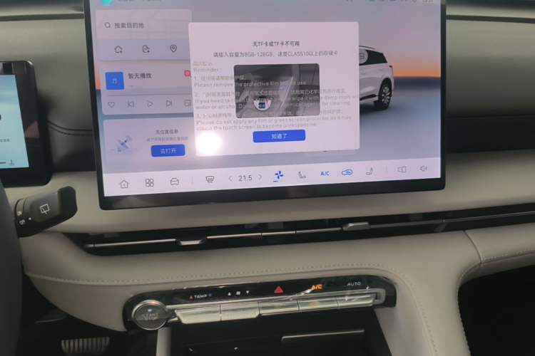 Used CHANGAN CS75 PLUS 2026 Model, Smart Champion Edition 1.5T New Blue Whale Smart Navigation Version Audio And AC Panel