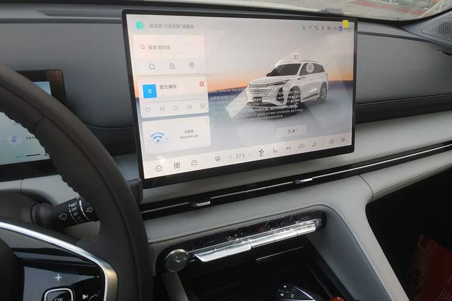 Used CHANGAN CS75 PLUS 2026 Model, Smart Champion Edition 1.5T New Blue Whale Smart Navigation Version Audio And AC Panel