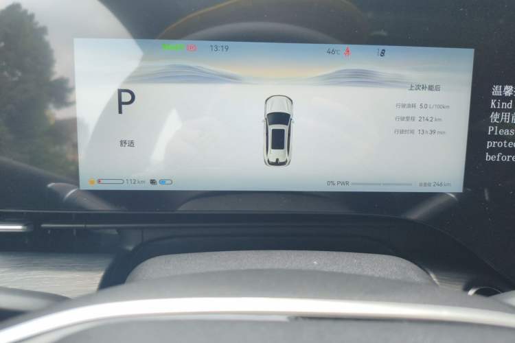 Used CHANGAN CS75 PLUS 2026 Model Fourth-Generation 1.5T Blue Whale Super Engine—Flagship Edition Instrument Cluster