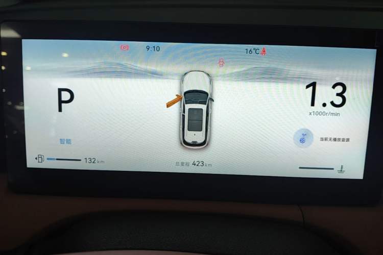 Used CHANGAN CS75 PLUS 2026 Model, Smart Champion Edition 1.5T New Blue Whale Smart Navigation Version Instrument Cluster