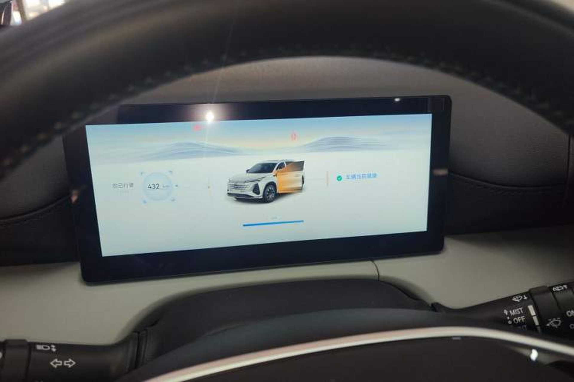 Used CHANGAN CS75 PLUS 2026 Model, Smart Champion Edition 1.5T New Blue Whale Smart Navigation Version Instrument Cluster