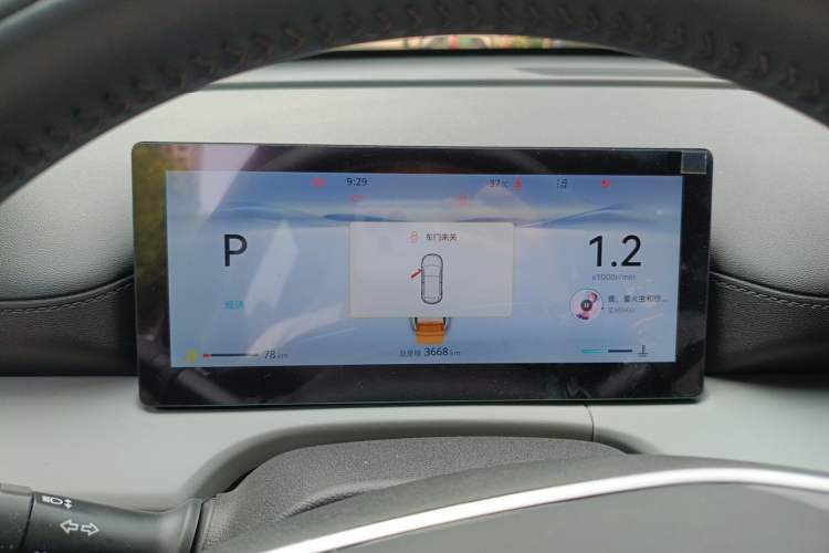 Used CHANGAN CS75 PLUS 2026 Model, Smart Champion Edition 1.5T New Blue Whale Smart Navigation Version Instrument Cluster
