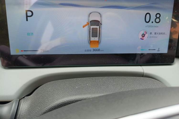 Used CHANGAN CS75 PLUS 2026 Model, Smart Champion Edition 1.5T New Blue Whale Smart Navigation Version Odometer Close Up