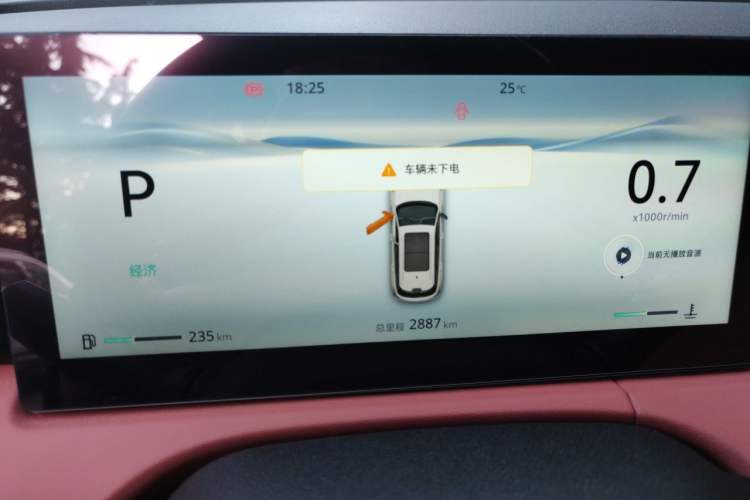 Used CHANGAN CS75 PLUS 2026 Model, Smart Champion Edition 1.5T New Blue Whale Smart Navigation Version Instrument Cluster