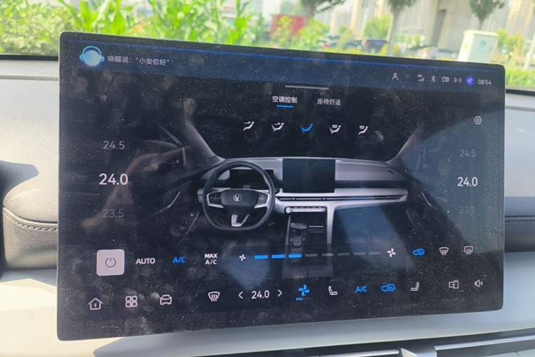 Used CHANGAN CS75 PLUS 2026 Model, Smart Champion Edition 1.5T New Blue Whale Smart Navigation Version Audio And AC Panel