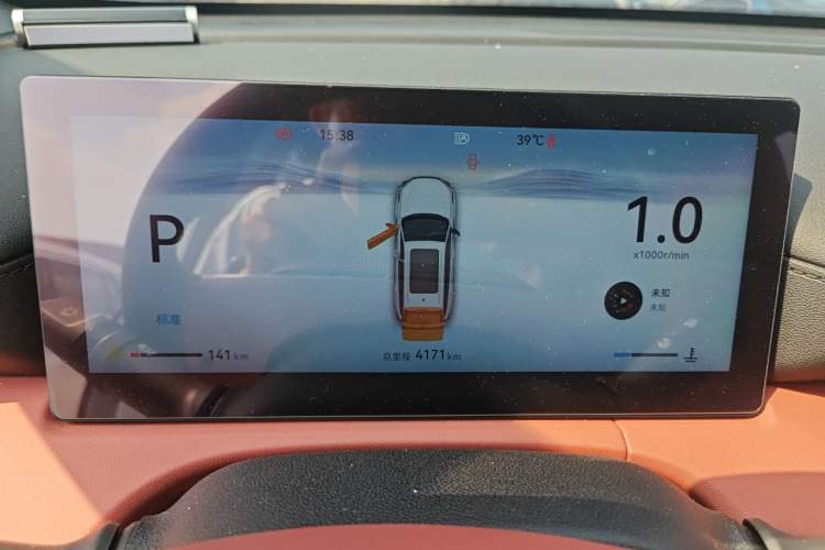 Used CHANGAN CS75 PLUS 2026 Model, Smart Champion Edition 1.5T New Blue Whale Smart Navigation Version Instrument Cluster