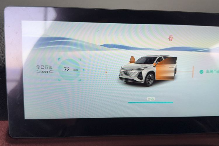 Used CHANGAN CS75 PLUS 2026 Model, Smart Champion Edition 1.5T New Blue Whale Smart Navigation Version Odometer Close Up