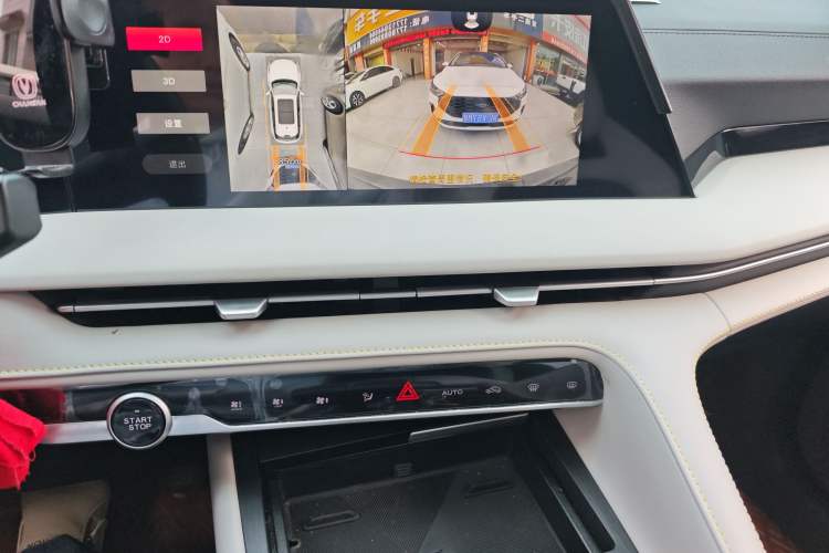 Used CHANGAN CS75 PLUS iDD 2023 ZhiDian iDD Smart Leading Model Audio And AC Panel