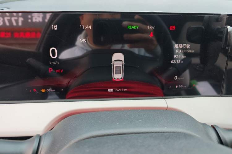 Used CHANGAN CS75 PLUS iDD 2023 ZhiDian iDD Smart Leading Model Instrument Cluster